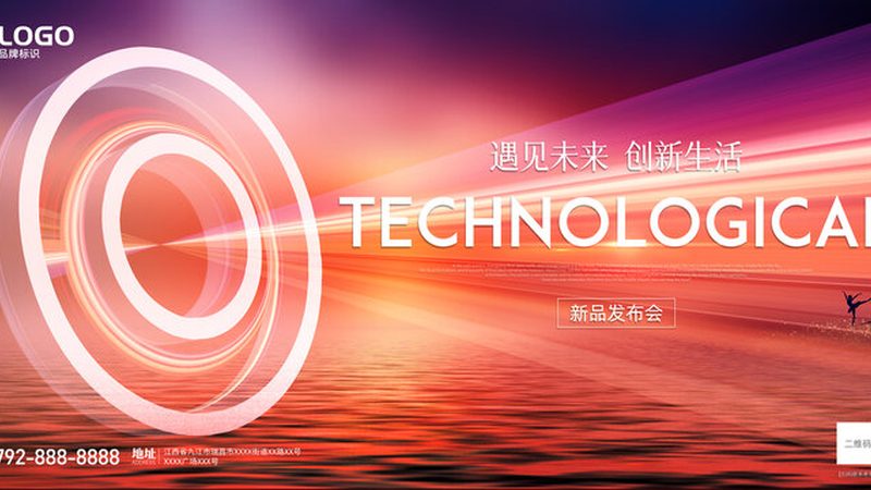 隐私计算遇上区块链：技术融合的路径与挑战