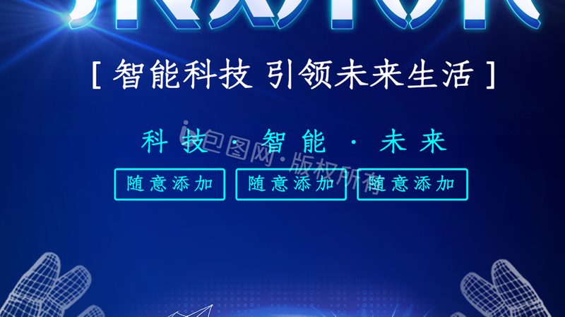 信息化系统运维服务的关键挑战